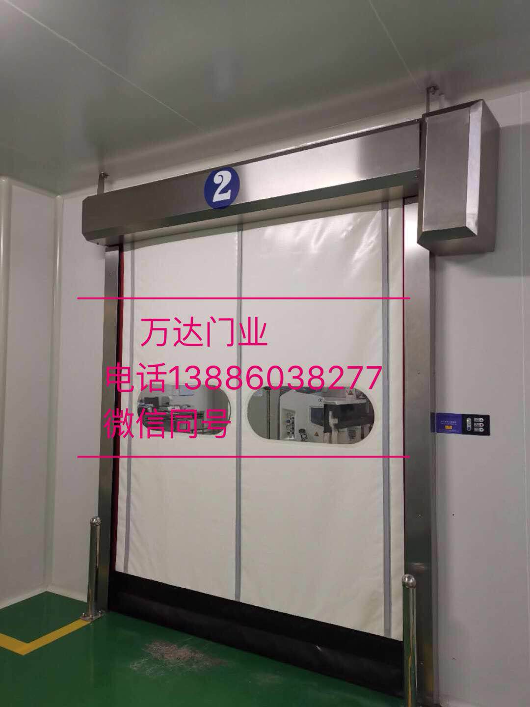 江阳防爆快速门