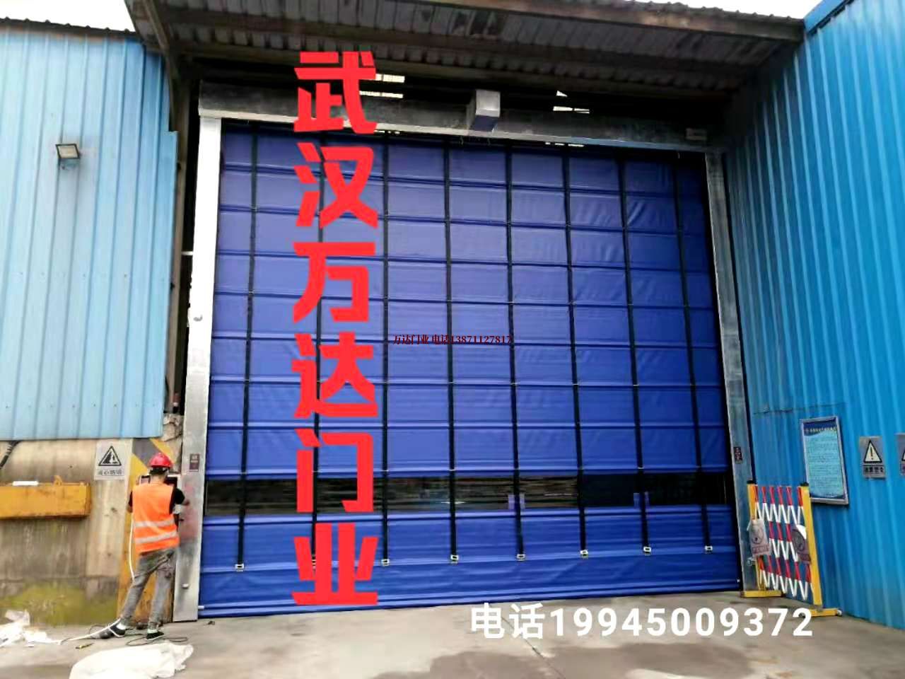 江阳快速卷帘门
