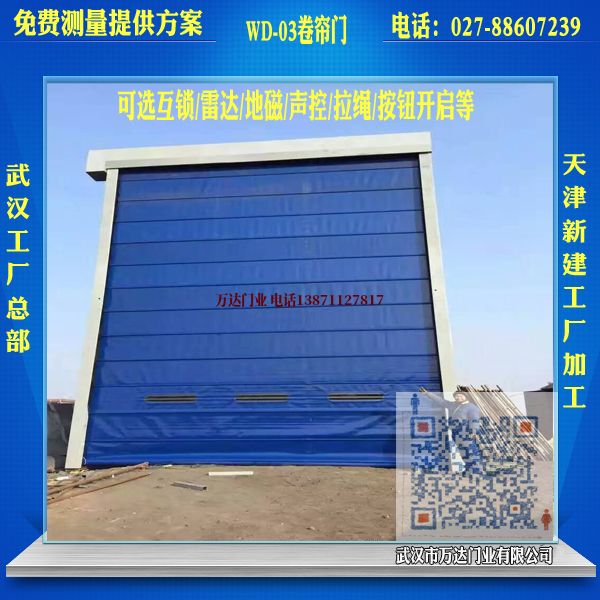 江阳堆积门